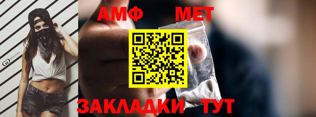 Богданович  Amphetamine Premium  АМФЕТАМИН  Вход с VPN 