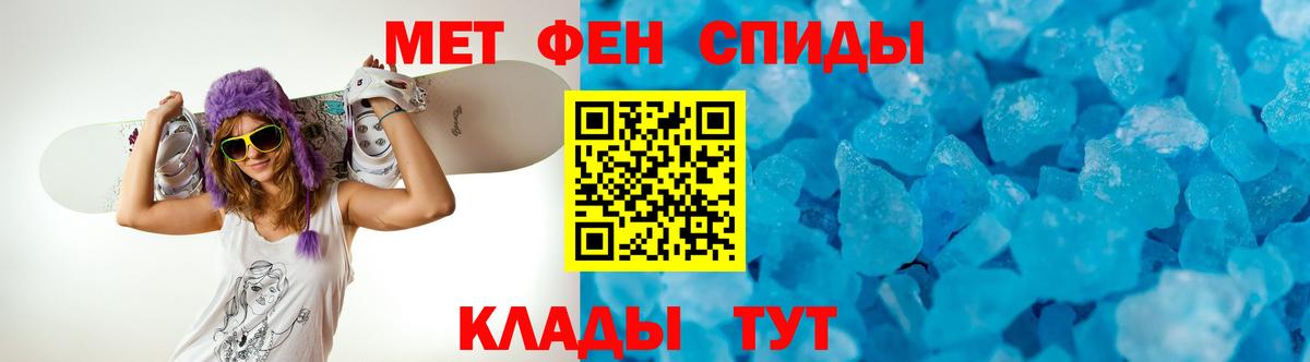АМФЕТАМИН 98% Богданович