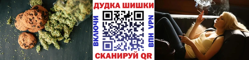 Canna-Cookies конопля  Богданович 