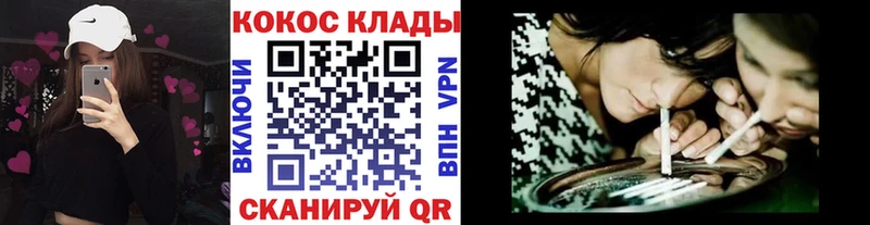 Кокаин FishScale  Богданович 