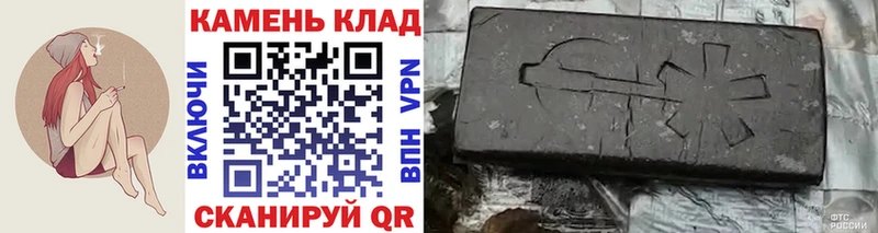 ГАШИШ Cannabis  купить   Богданович 