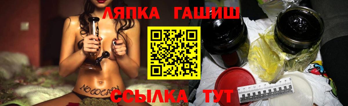 где купить наркоту  Гашиш AMNESIA HAZE  Богданович  Вход с VPN  ГАШИШ hashish 