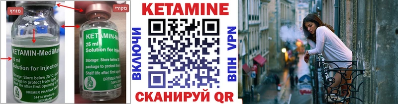darknet какой сайт  Богданович  КЕТАМИН VHQ  гидра ссылки 