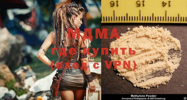кокаин премиум Абаза