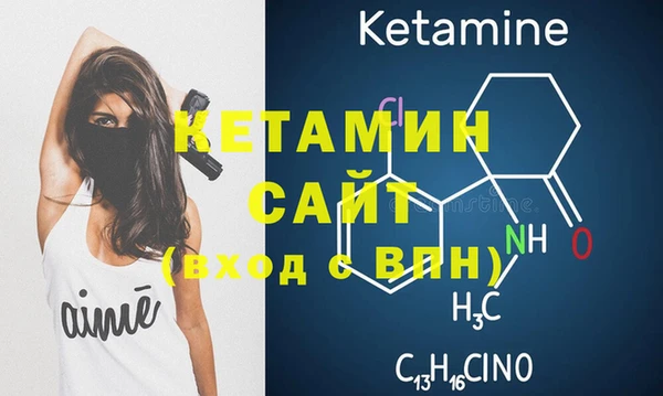 бошки Алексин