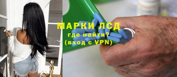 марки nbome Сатка