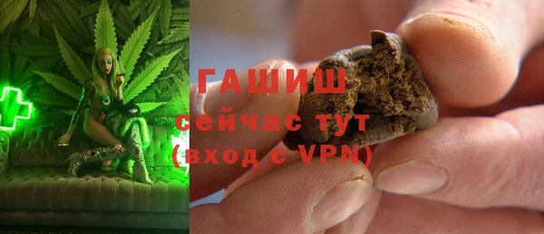 бошки Алексин