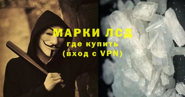 кокаин премиум Абаза