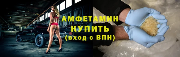 кокаин премиум Абаза