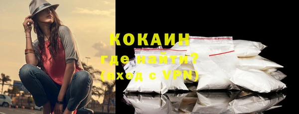 кокаин Абинск