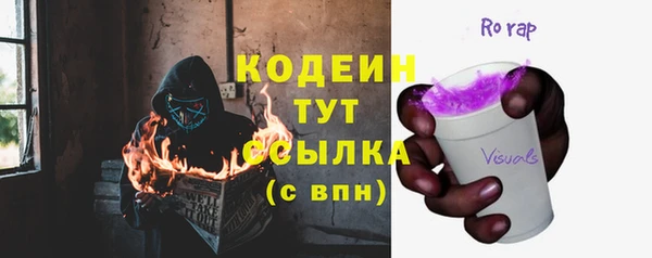 кокаин Абинск