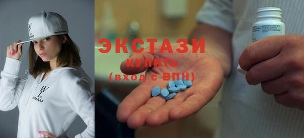 кокаин премиум Абаза