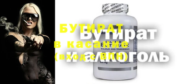 бошки Алексин