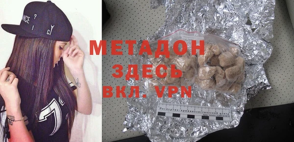 кокаин Абинск