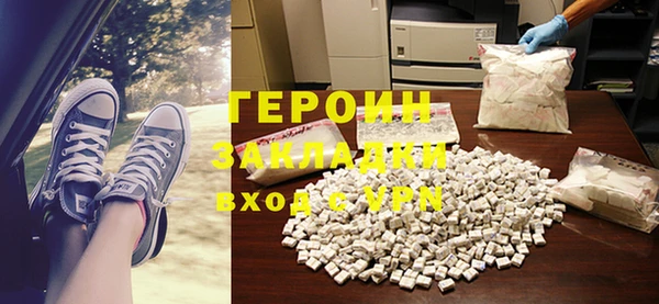 бошки Алексин