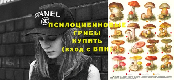 кокаин премиум Абаза