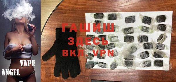 кокаин Абинск