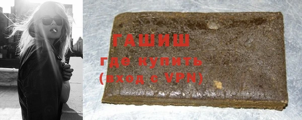 кокаин премиум Абаза