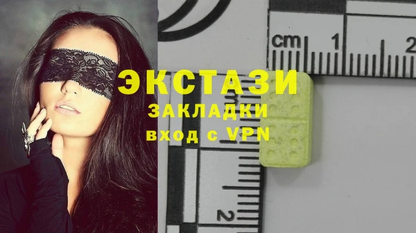 кокаин премиум Абаза