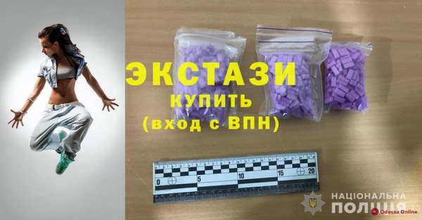 таблы Саяногорск