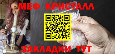 соль курить ск Балаково