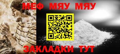 мдма Балашиха