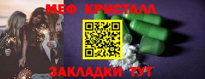 соль курить ск Балаково