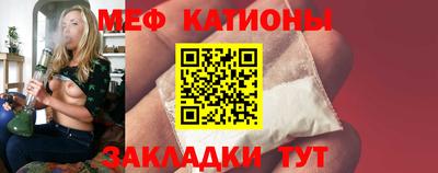 соль курить ск Балаково