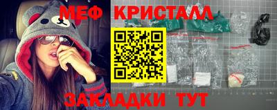 соль курить ск Балаково