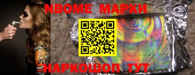 ПСИЛОЦИБИНОВЫЕ ГРИБЫ Балахна