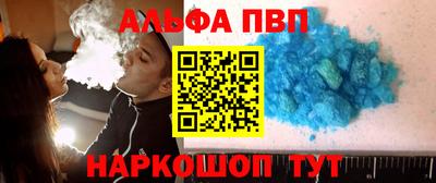 соль курить ск Балаково