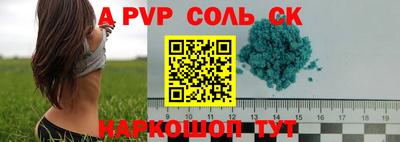 мдма Балашиха