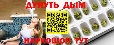 соль курить ск Балаково