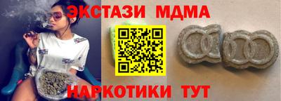 соль курить ск Балаково