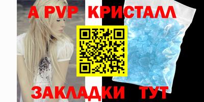 соль курить ск Балаково