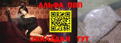 соль курить ск Балаково