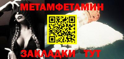 мдма Балашиха