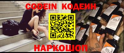 ПСИЛОЦИБИНОВЫЕ ГРИБЫ Балахна