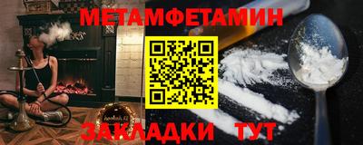 мдма Балашиха