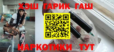 соль курить ск Балаково