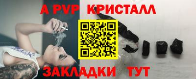 соль курить ск Балаково