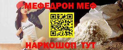 мдма Балашиха