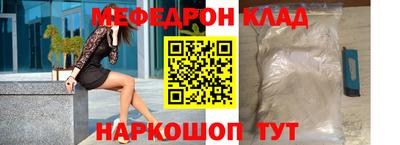 мдма Балашиха