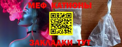 соль курить ск Балаково