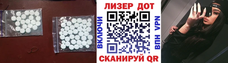 как найти   Богданович  ЛСД экстази ecstasy 