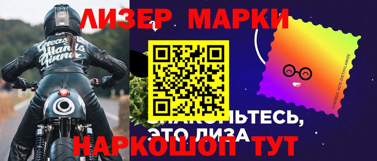 Богданович  ЛСД экстази кислота  Вход с VPN 