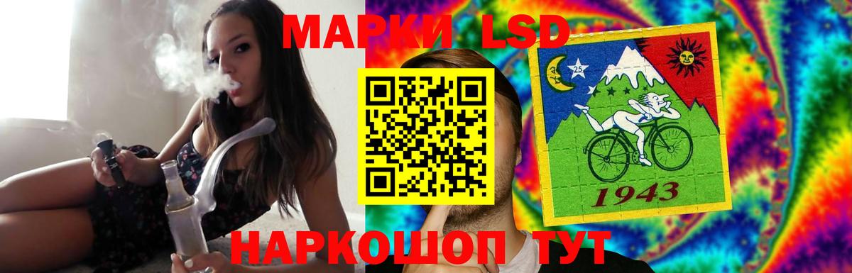 ЛСД экстази кислота Богданович