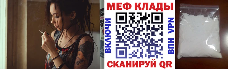купить наркотик Богданович Меф VHQ