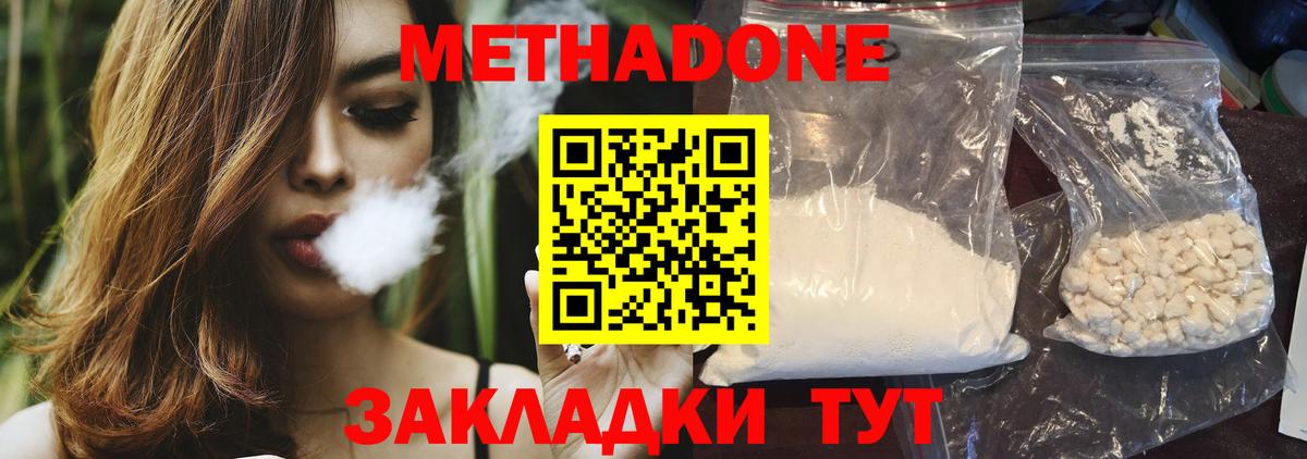 ГАШ  Меф   Кокаин  Марихуана  Купить наркотик  Богданович  Вход с VPN 
