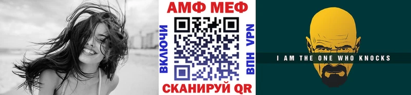 Первитин мет  как найти наркотики  Богданович 